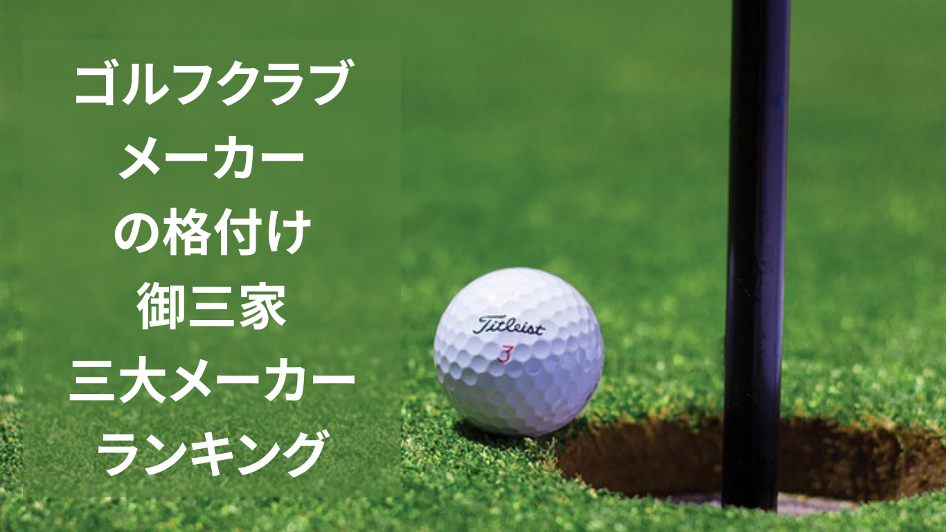 購入者決定】スリクソン ゴルフバッグ【美品！】&ゴルフボール、クラブ 